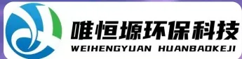 港闸WH-D智能真空干燥机｜唯恒塬